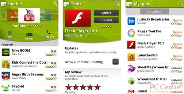 Odmieniony wizualnie Android Market